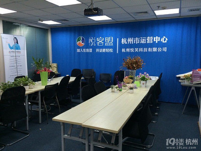 杭州萬(wàn)塘匯大廈臨時(shí)職場(chǎng)辦公室全包服務(wù)，非中介，租金僅2680元起