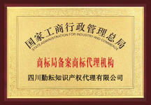 誠邀瀘州地區代理記賬合伙人，攜手共創科技中介服務新篇章