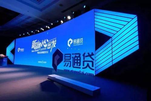 科技賦能，誠信擔當 2021易通為何未讓出借人失望